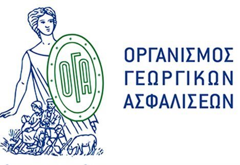 Αίρονται τα εμπόδια για ασφαλισμένους του ΟΓΑ Αίρονται τα εμπόδια για ασφαλισμένους του ΟΓΑ